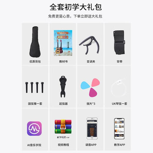 Yamaha geeignet für Ukulele 23/26 -Zoll -Kinder Erwachsene Anfänger kleine Gitarre für Jungen und Mädchen Kleinkind Furnier Fingerplatten geschnitzt 23 Zoll Acacia Wood + Full Set 23 Zoll
