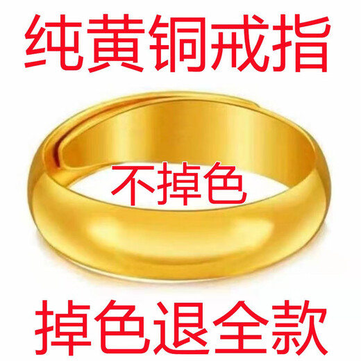 KZD Old Phoenix 100 non-fading pure brass ring for men and women, simple glossy ring, adjustable as a gift, glossy ring 3.8g + certificate +