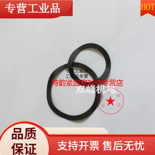 定制电机轴承波形垫圈 弹簧波型垫圈 弹性垫片黑色波浪垫 三波峰 6210 6308(D89)5个