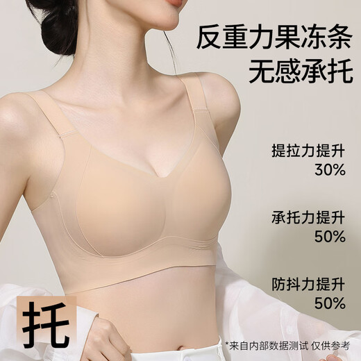 Tingmei Spring and Summer Liquid Foundation Large Boobs Show Small Adjustment Underwear Women's Lifting and Resistant to Sagging and Stripping Bra