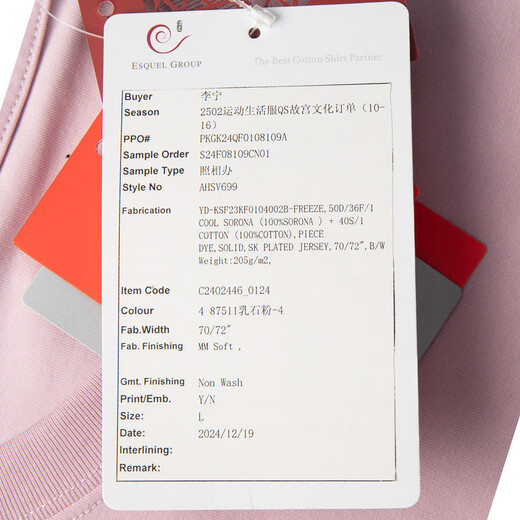 Li ning (forro) [Jinlang Sports] La ciudad prohibida creó conjuntamente hombres y mujeres con la misma camisa cultural de manga corta y cómoda similar a un hielo AHSV699-4 Color XL