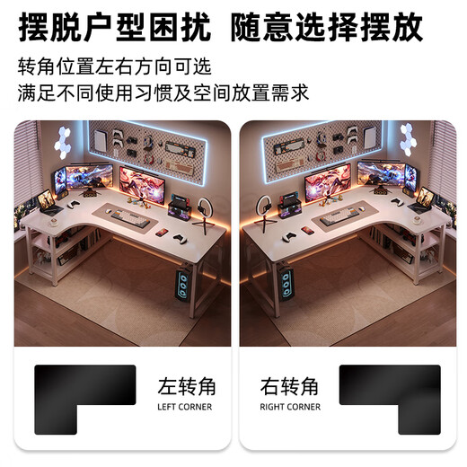 Shanshan Wood Art Corner Computer Desk Desktop Home Desk Bookshelf Integrated Double Gaming Table Corner Office Desk