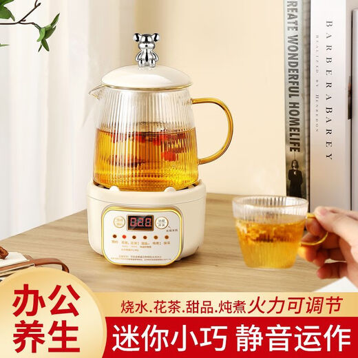 Good tool health pot full glass kettle multi-function teapot mini office teapot for one person filter separated insulation stewing pot health cup small tea flower teapot smart model 0.65L glass cup + glass tea drain