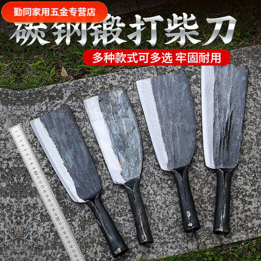An Junsheng household hatchet household hatchet for splitting firewood trees outdoor road machete hatchet hand forged - curved back (large size) 60 and above