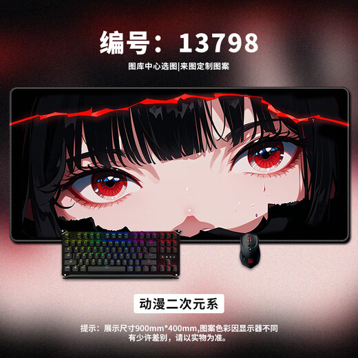 
Three-color cat mouse pad super large boy anime e-sports game sexy keyboard pad student workstation office computer desk pad anti-slip lock edge customizable larger thickened high-value 2D pad 13798 crack 80 cm x 30 cm x 4 mm