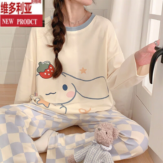 
Victoria's new style cute Yugui Dog Spring and Autumn Long Sleeve Plaid Pants Pajamas Women's Internet Celebrity Home Set 15568 Women M Women (suggested weight 80-100 Jin [Jin equals 0.5 kg])