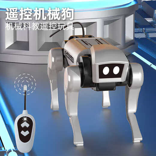 光随我意儿童遥控机器人玩具男孩智能编程电动小狗走路会叫仿真小礼物 太阳能电动机械【狗+猫】