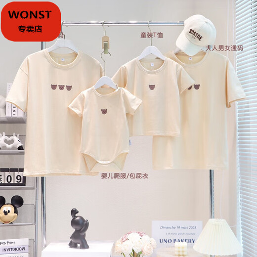 WONST brand parent-child T-shirts for a family of four and three 2025 summer new bear short-sleeved mother-daughter mother-daughter clothing apricot 66 baby crawling clothes