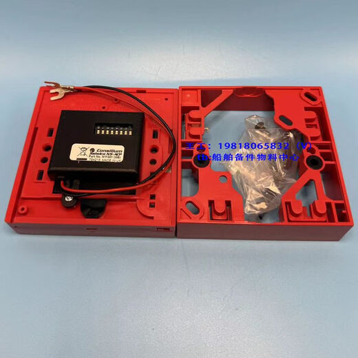 Consilium Consilium alarm button N11301 11301