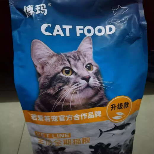 Boma cat food baby food adult young cat freeze-dried hair full price universal nutrition cat freeze-dried 3 pieces 5kg