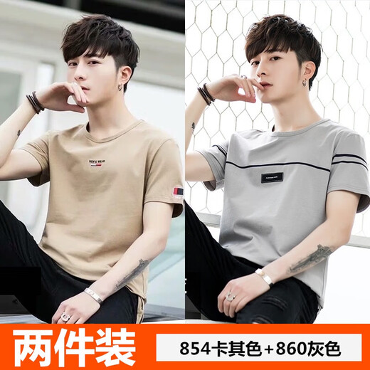 Septwolves [Código de ruptura de la marca para recoger la ganga] Camisa de manga corta para hombres para el verano New Fashion Brand Round Neck Slim Fit 854 Gray + 860 Khaki M 85-100Jin [Jin equivale a 0.5 kg]