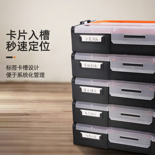 Tactix Parts Storage Box Compartment Small Lego Screw Plastic Covered Sample Tools Hardware Household 320081