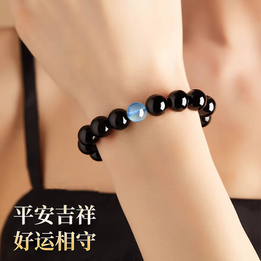 Jade Love Five Elements Moisturizing Natural Crystal Bracelet for Men and Women Obsidian Aquamarine Lucky Bracelet for Boyfriend and Girlfriend