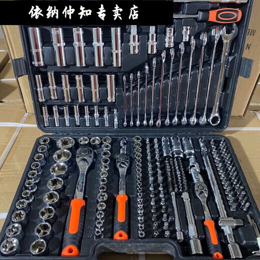 Auto repair tool set repair set socket wrench combination tool repair tool special auto repair tool 142 pieces 72 teeth auto repair model