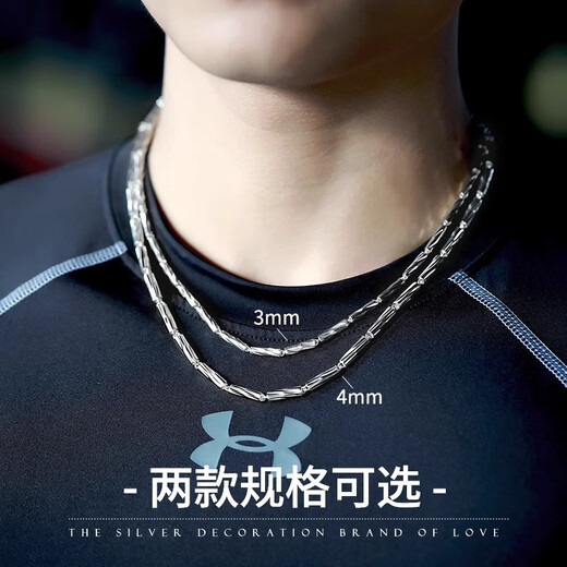 MZMZ Platinum Men's Necklace pt950 Platinum Chain Versatile Simple Accessories Double Eleven Birthday Gift for Boyfriend When/Next Day Delivery - Light Luxury Width 3mm Chain Length 55cm (Gift Box)