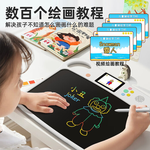Da Vincimon Machine d'apprentissage polyvalent pour enfants chinois Pinyin Mathematics Oral Arithmetic LCD PEINTURE BANDE TROISSE, BANDE D'ÉCRITURE DE TROISSEURS TOYS TOYS ELECTRONIQUE CADEAU Essential pour enfants pour les enfants pour école Version haut de gamme Machine d'apprentissage polyvalente [Nouvelle mise à niveau]
