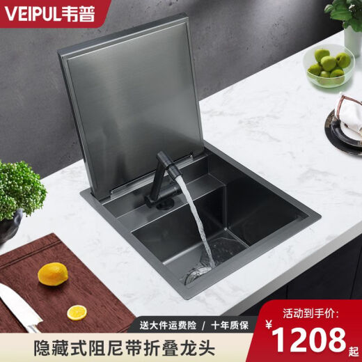 
304 stainless steel bar invisible small sink single slot mid-island with damping cover hidden mini wash basin 4839 flip cover cup washer damping model + lifting cooling