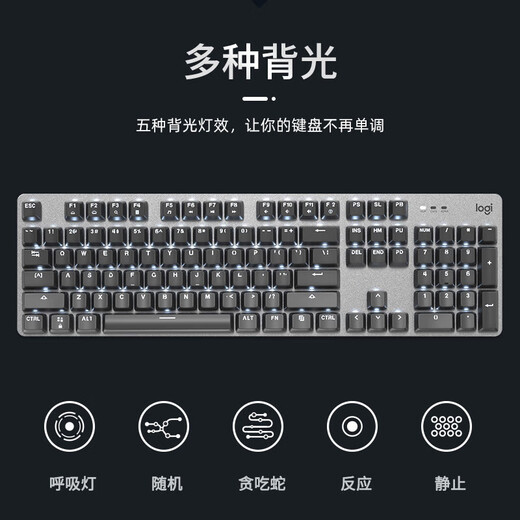 罗技（G）K845有线机械键盘青红茶轴办公打字透明键帽电竞游戏专用 k845发财麻将键帽(键帽独立包装) 标配 x 否 x 104键 x TTC-青轴