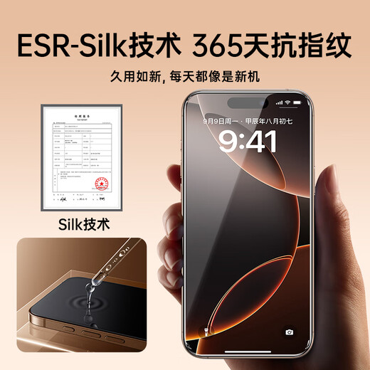 Yise [2025 upgraded version] Applicable to iPhone16ProMax tempered film Apple 16pro mobile phone film 16/15 series plus full screen coverage AR transparent anti-fingerprint film Apple 16Pro [HD film] 2-piece package 2025 upgraded quick sticker box [success rate 100%]