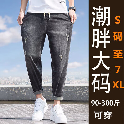 常缕竺【2847人好评】夏季弹力牛仔裤男直筒潮宽松加肥加大码薄款破洞九 灰色9902无弹 L 32 (140斤左右穿)
