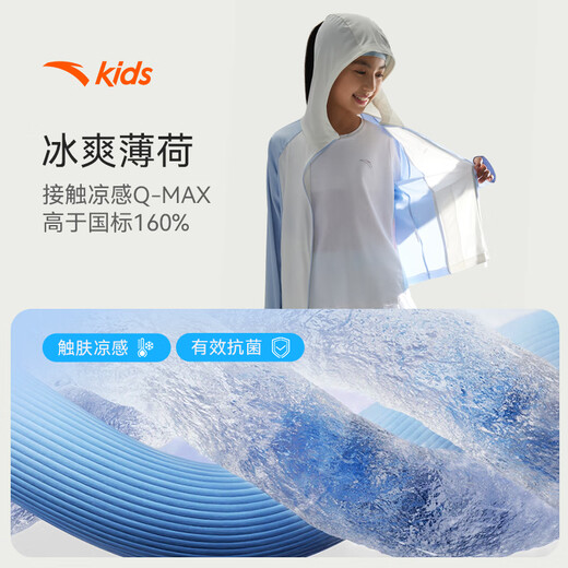 ANTA Children's Girls UV Protection Jacket 2025 Summer Breathable Ice Feel Children's Sun Protection Jacket 362527701