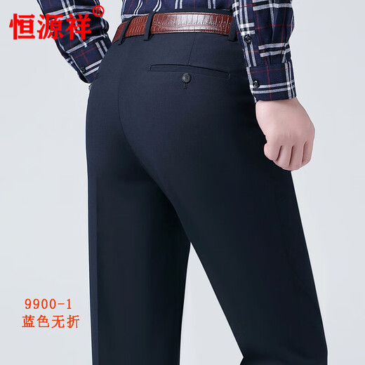 
Hengyuanxiang trousers men's 2025 summer thin new style business casual non-scalding anti-wrinkle straight loose trousers folded men's pants 9900-6 medium gray [no fold] 30 size waist circumference 77 cm