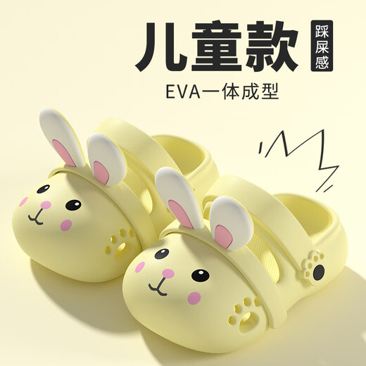 Popular rabbit stomping children's sandals for summer 2025 new parent-child girls' hole shoes anti-slip soft sole lemon yellow 25 size 39-40 size 25 cm