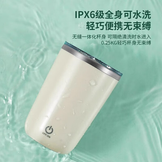 新款全自动搅拌杯咖啡杯充电款电动磁力豆浆摇摇杯子便携旋转水杯 黄 8秒速溶 磁力感应 防水