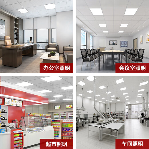 The best flat panel light 600x600 integrated ceiling light gusset light grille ceiling panel light engineering office lighting white light-48-W 600*600