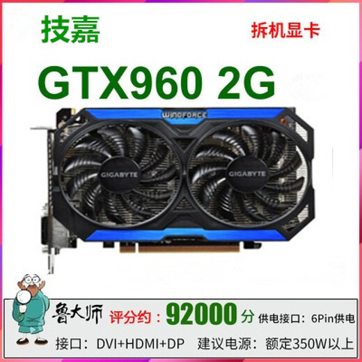 七彩虹（Colorful）GTX960 2G 4G 秒10603G 1050 950 750TI电脑台式拆机独立显卡 七彩虹GTX9604G 一年质保