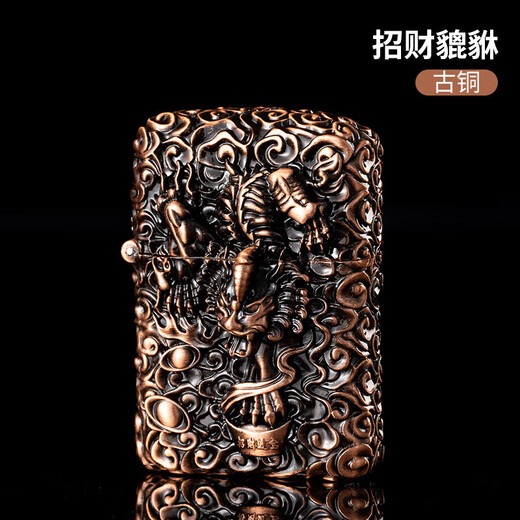 NEU XIANGLONGON PIXIU PRANDUNG METALL HINDER klassisches Retro Relief Geschenk Kerosin leichter YF831 Jinbing Haut Einfacher Maschine Einfacher Installation Single -Maschine + Qiao's 133ml