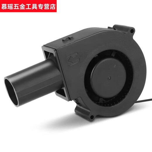 温诗欧9733涡轮风扇 12V 2.85A 烧烤炉柴火灶 双滚珠大风量鼓风机 鼓风机 DC接口+风口