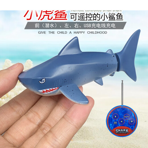 Peut être lancé dans l'eau sous-marin touristique télécommandé mini sous-marin nucléaire étanche bateau rapide chargeant un bateau télécommandé jouet sous-marin touristique blanc-27 MHz standard batterie de télécommande sans charge + outils