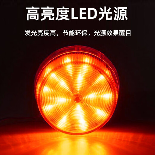 Crystal controlled LED small strobe flash light warning alarm light 124v fire fire circular alarm flashing light-red-24V-79 type