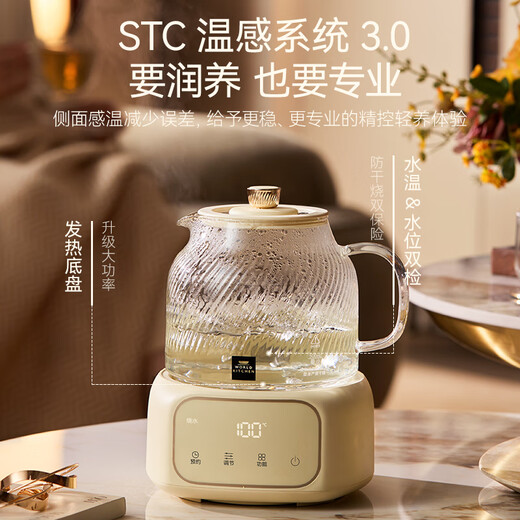 Corning health pot all-glass health pot mini office one-person insulated kettle 2025 new boiling water teapot scented tea constant temperature pot milk regulator 1L tea leakage stew model 24H reservation 72H insulation