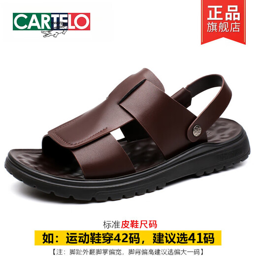 CARTELO sandales crocodile hommes 2025 été nouveaux hommes double usage fond souple surface souple sandales chaussures de plage en cuir véritable sandales antidérapantes CLP6187 marron 38