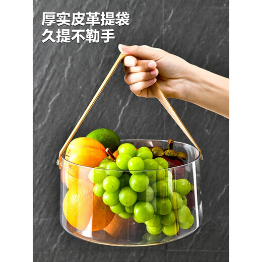 Fat Donglai's same quality acrylic portable ice bucket, light luxury fruit tray, hand basket, household fruit bucket, modern and simple, transparent fruit bucket - small size/with handle