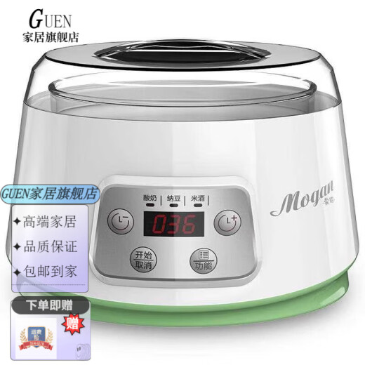 GUEIN日本进口品质ZCW-S03智能酸奶机家用小型全自动玻璃内胆恒温定时米酒纳豆 单机+4分杯