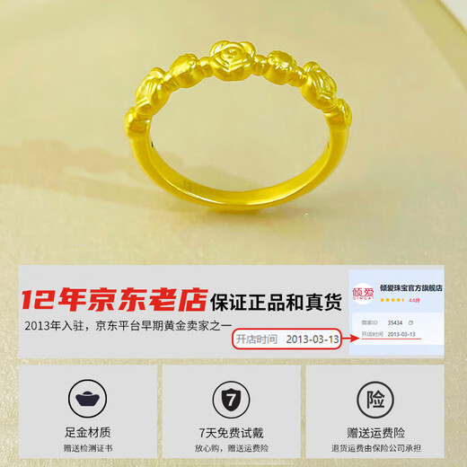 Love gold ring for women 999 pure gold rose solid live adjustable index finger ring as a birthday gift for girlfriend Light version of gold rose ring closed style - about 1g - size 15