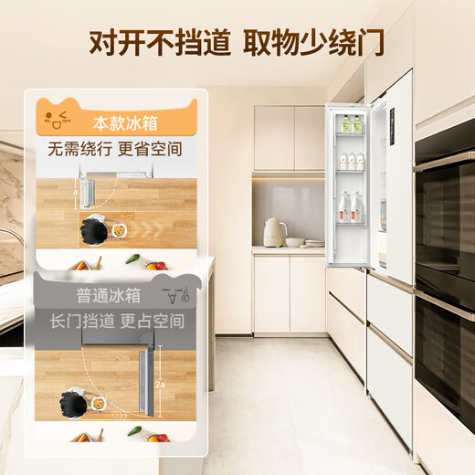 MeiLing small apricot 401 liter French refrigerator small household bottom cooling 60cm wide ultra-thin narrow door embedded air cooling national subsidy BCD-401WFP9CZX Xingyue White