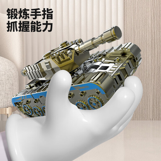 MPPMCK Nouveau produit Children's Creative's Creative Mecha Simulation Tank Tank Disthing Fingertip Gyro Décompression et ventilation des jouets, ensemble complet de 3 réservoir de déformation gyro