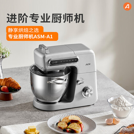 
North American Electrical Appliances (ACA) [National Subsidy] Light Sound Chef Machine Home Multifunctional 6L Mixed Dough Kneading Machine Egg Pressing Machine Noodle Grinder Light Sound Cuisine ASM-A1