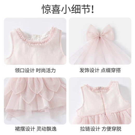 班喜迪女童连衣裙夏装洋气儿童公主裙周岁礼服女宝宝六一儿童节礼物裙子