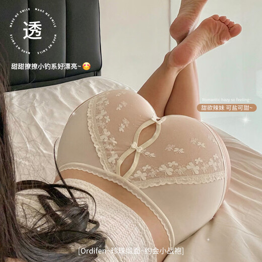 欧迪芬【蕾丝镂空桑蚕丝裆】女士内裤女性感成人诱惑高颜值底裤3条均码