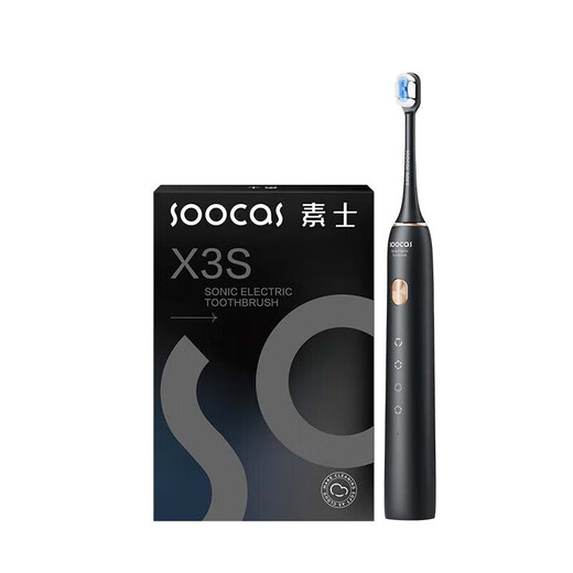 SOOCAS Electric Toothbrush X3S Large White Brush Moonlight White Couple Model Whitening Sonic Vibration Gift Box Model X3S Girly Powder