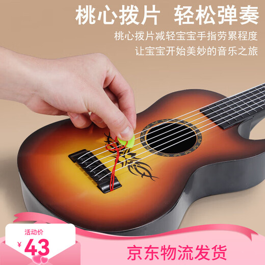 FEIFANbabyjianle儿童尤克里里玩具小吉他初学者可弹奏仿真乐器男女孩启 [中号6弦吉他]送拨片-指法表