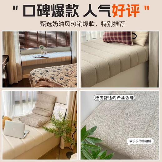 Xizi yarn balcony mat for sleeping, new bay window mat, window sill mat, universal for all seasons, customizable bay window cushion for master bedroom, removable and washable, Teddy velvet milk white upgraded model, easy to care for, customization, contact customer service to place an order for a quote
