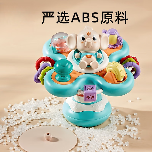 宝宝餐椅玩具0-1岁婴儿餐桌吸盘转转乐益智早教安抚玩具 湖光蓝+兔子硅胶套手机