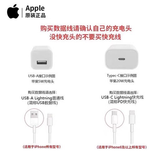 Apple original 20W charger cable iPhone161514pro12138XXR11xsmax mobile phone fast charging cable i Apple 8 to 14 series original 20W PD fast charging head