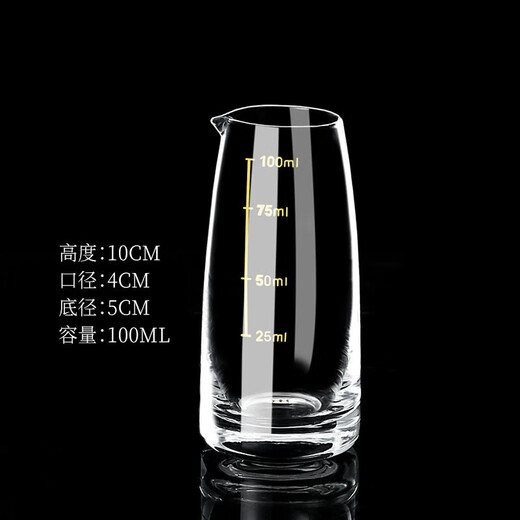 MARTIGUES wine divider, white wine divider, household scale pot, hotel public pot, foreign wine, small tie pot, glass wine cup, no handle gold scale pot 100ml